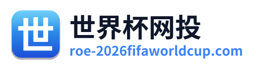 世界杯网投 Logo